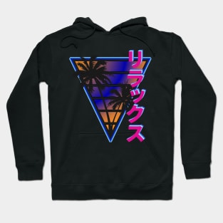 Relax - Synthwave Design Hoodie